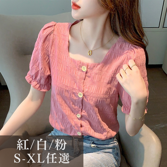 法式甜美小個子方領襯衫