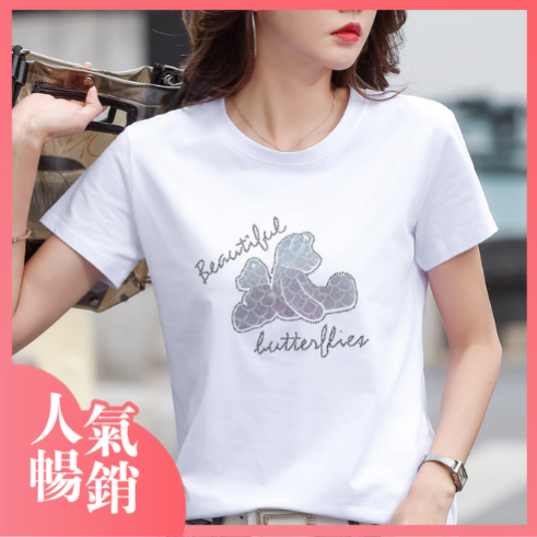 設計感小熊印花顯瘦棉質T恤