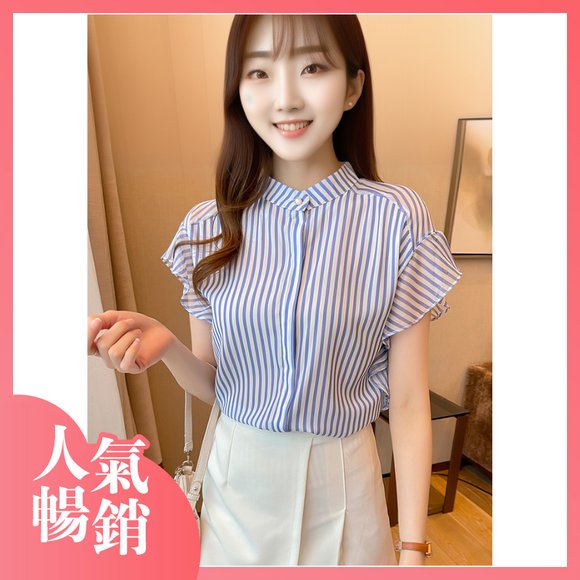 時尚百搭立領條紋荷葉邊襯衫