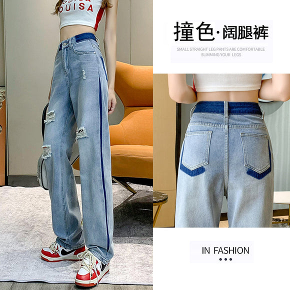 撞色高腰寬鬆直筒褲夏季薄款牛仔褲女時尚顯瘦加長垂感拖地褲