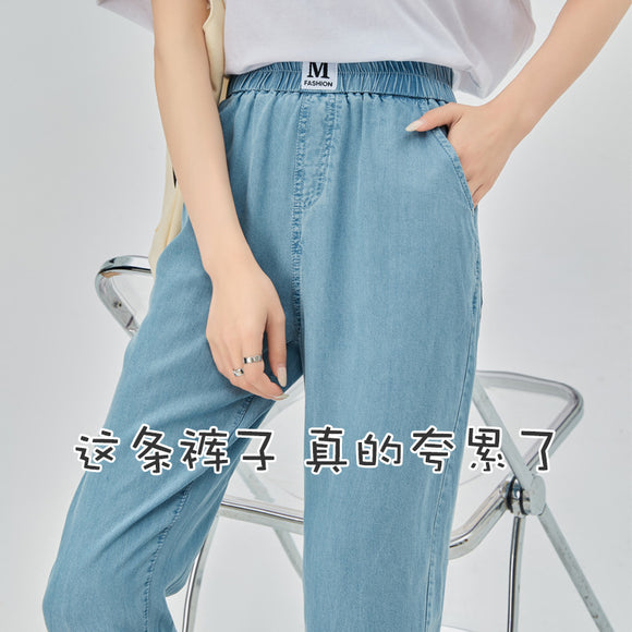 天絲牛仔褲女薄款春夏直筒寬鬆小個子高腰垂感拖地窄版冰絲寬褲