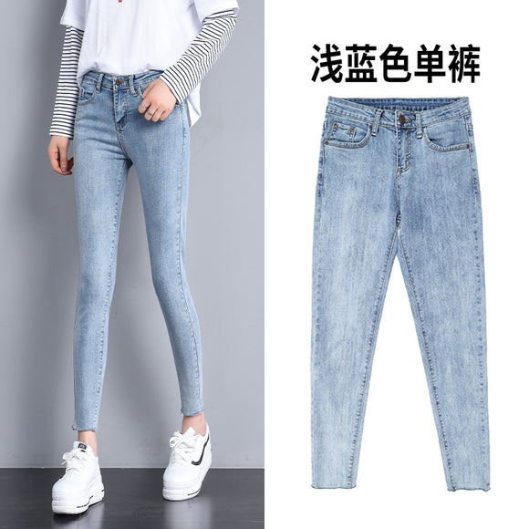 淺藍牛仔褲女小腳褲修身顯瘦秋裝2020年新款高腰女褲緊身鉛筆褲子