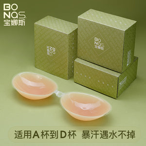 硅膠胸貼女夏季薄款隱形內衣大胸集中上託吊帶婚紗小胸乳貼