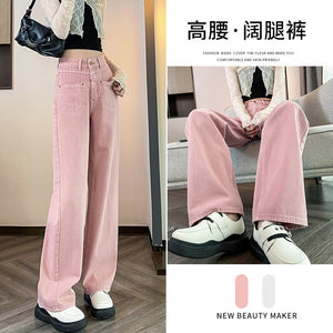 高腰寬褲清新牛仔褲女小個子直筒褲寬鬆梨形身材褲子春秋款
